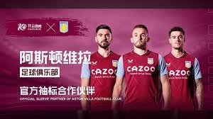 在公益足球 在公益足球